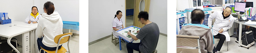心理治疗