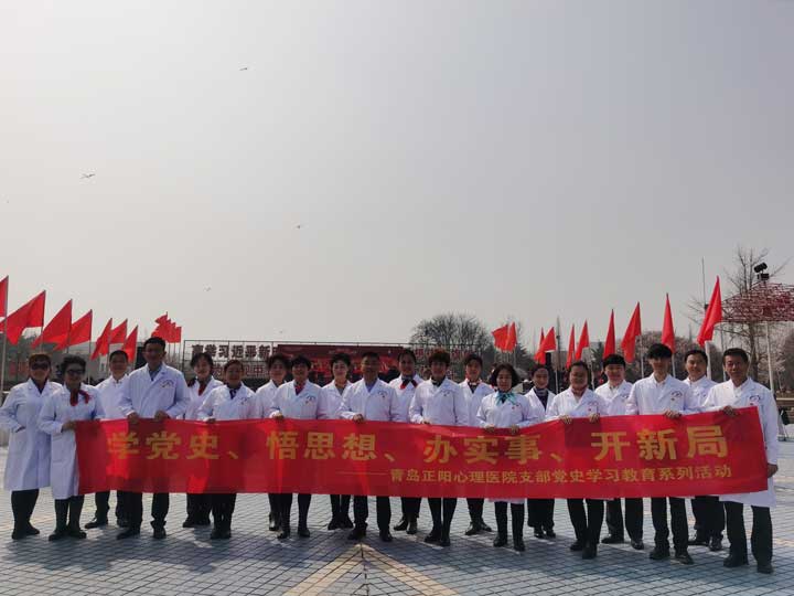 庆祝中国共产党百年华诞|青岛正阳心理医院参加红色经典诵读会