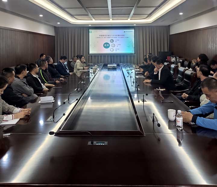 打造阳光心态 激发干劲活力|我院为城阳区政府干部职工开展心理讲座