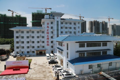 青岛正阳心理医院牵头成立城阳区首个精神专科医联体