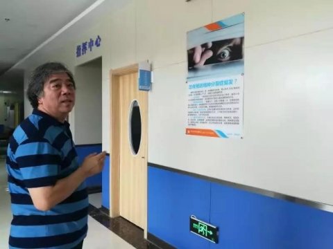 当书法爱好者\巧遇\书法名家宋文京先生…今天在正阳心理医院发生！