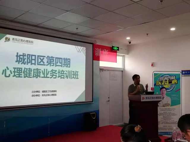 当心！身体各种不适或许是这个原因…“正阳讲坛”又来大咖，成为客座教授！