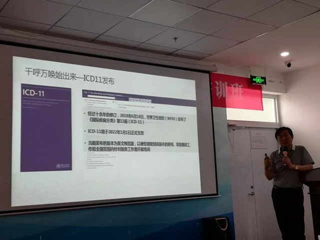当心！身体各种不适或许是这个原因…“正阳讲坛”又来大咖，成为客座教授！