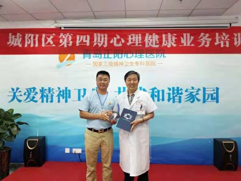 当心！身体各种不适或许是这个原因…“正阳讲坛”又来大咖，成为客座教授！