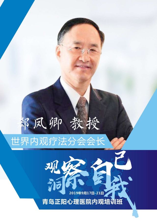 郄凤卿
