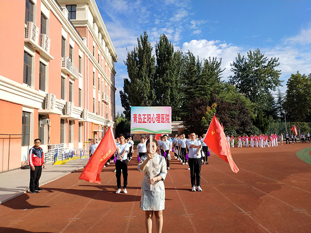 运动会