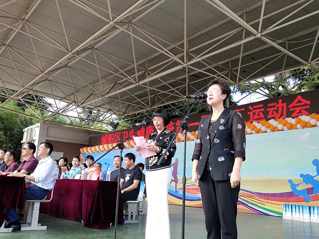运动会