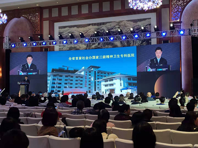 <b>青岛晚报：千名心理咨询师聚青岛，“城阳经验”受关注</b>