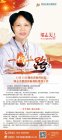摆脱枷锁 重见光明|11.15湖南省脑科医院邬志美教授莅临正阳会诊交流