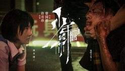 赵贵芳教授正阳会诊实录：校园霸凌，删不去的伤痛......