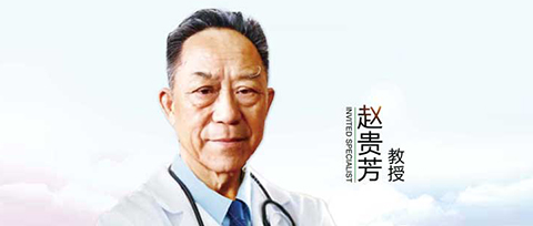 4月22日精神医学专家赵贵芳教授莅临正阳会诊交流，在抑郁者的黑色季节里，拯