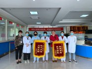 医患和谐：病人感激送锦旗，优质服务暖人心
