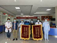 收一面锦旗、获一份肯定——青岛正阳心理医院获得患者家属“点赞”