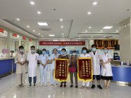 真情医德暖人心——记青岛正阳心理医院二病区出院患者家属赠送锦旗