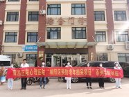 第九场正阳医院「预防老年痴呆」系列讲座，还没听过你就“out”了