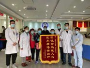 一面锦旗，一份肯定——我院六病区再获家属点赞！