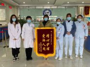 锦旗一面表谢意 字字句句医患情|正阳五病区喜获锦旗的背后故事……