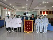 医患情深暖人心 家属感恩送锦旗 ——正阳五病区锦旗记