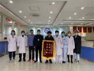 医患和谐 情暖人心--患者家属送锦旗点赞二病区