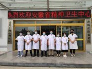 【名医助阵 精准用药】万兴松教授倾囊相授，正阳的诊治水平有了新突破……