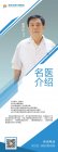 11月9日，山东精神卫生中心唐济生院长助阵，全力破解治疗难题！