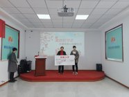 用爱照亮“星宝”！青岛中学生捐赠一万元奖学金帮助十位自闭症儿童