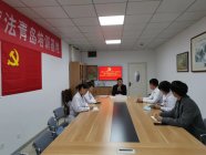正阳心理医院召开党的十九届六中全会精神专题学习会议
