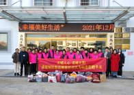 衣暖人心，爱暖正阳！青岛正阳心理医院举办2021暖冬衣物捐赠活动