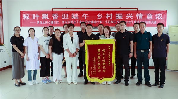 <b>端午飘香“粽”是情，走访慰问暖人心</b>