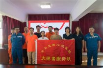 心理加油站 | 健康讲座进企业，为职工注入“心”力量