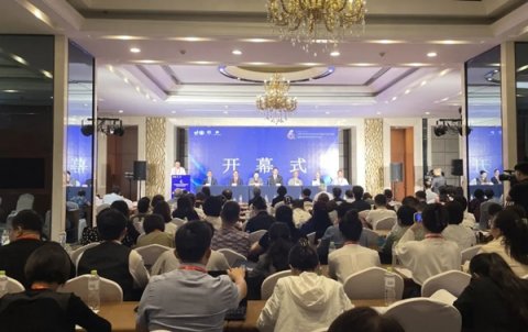 <b>国内外大咖“论剑”青岛！这场“内观”学术盛宴在城阳区开幕</b>