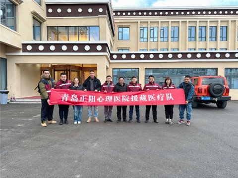<b>飞抵高原，“缺氧不缺精神”！我院援藏医疗队顺利奔赴申扎县</b>