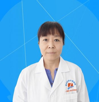 主治医师——郝继红