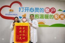 “开门红”！正阳收到了2024年第一面锦旗