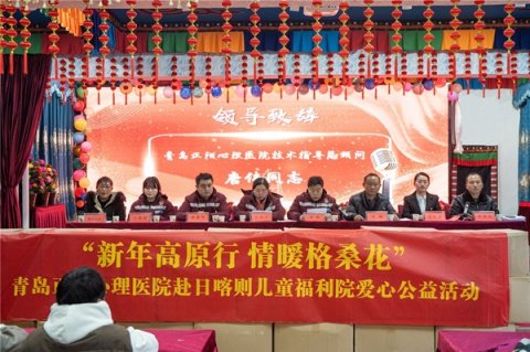 <b>笑脸“绽放”！青岛的爱心来了，为藏区青少年“新年助跑”……</b>